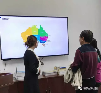 澳洲留學(xué)移民投資尊享會(huì)圓滿(mǎn)落幕 前瞻機(jī)遇，共繪藍(lán)圖