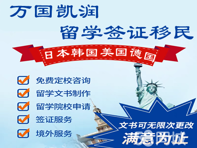開(kāi)啟國(guó)際視野之旅 鞍山地區(qū)美國(guó)游學(xué)咨詢(xún)服務(wù)全解析
